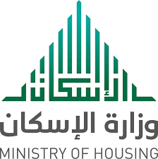 وزارة الإسكان